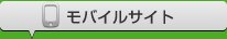 もみパラモバイル